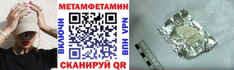 Amphetamine VHQ  Клинцы 