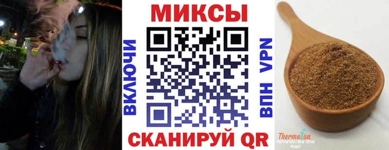 гидра ссылка Клинцы Бутират бутандиол