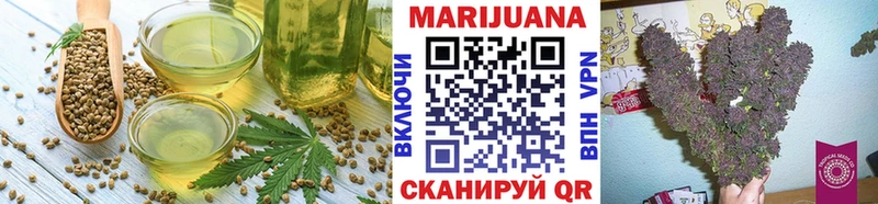 mega вход  Клинцы  Печенье с ТГК конопля 