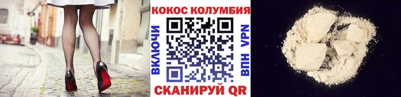 закладки  Клинцы  Кокаин FishScale 