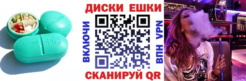 закладка  Клинцы  ЭКСТАЗИ mix 