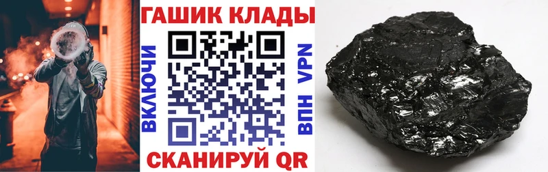 ГАШИШ Cannabis  сколько стоит  Клинцы 