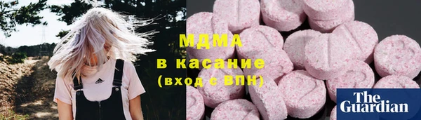 мефедрон Белокуриха