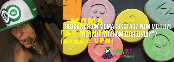 мефедрон Белокуриха