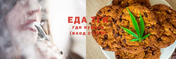 мефедрон Белокуриха