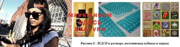 меф Беломорск