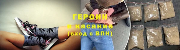 мефедрон Белокуриха