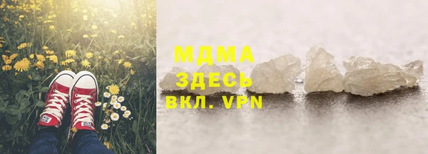 меф Беломорск