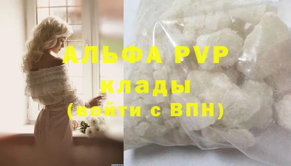 меф Беломорск