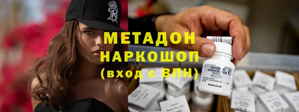 меф Беломорск