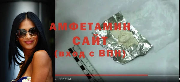 меф Беломорск