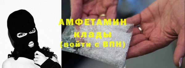 MDMA Premium VHQ Протвино