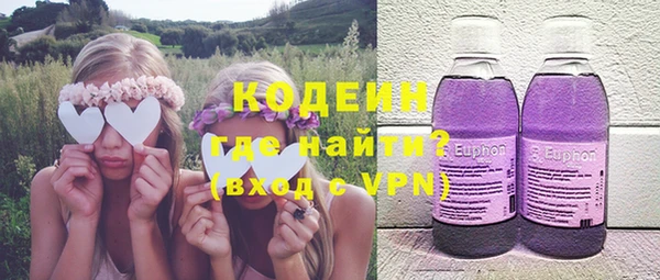 мефедрон Белокуриха