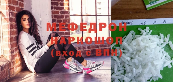 мефедрон Белокуриха