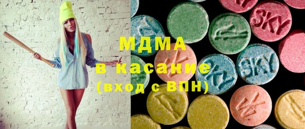 меф Беломорск