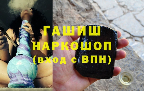 меф Беломорск