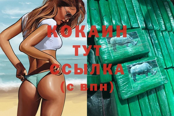меф Беломорск