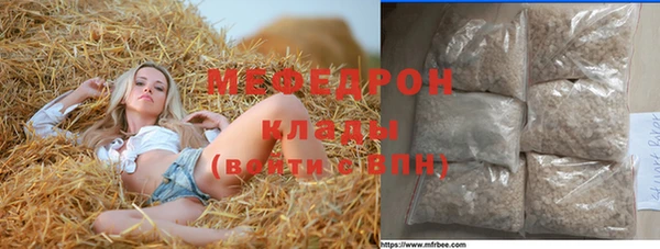 mix Белоозёрский