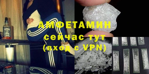 меф Беломорск