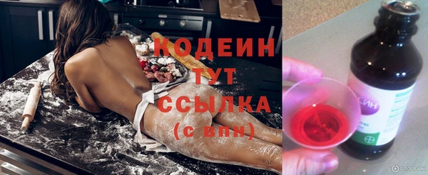 мефедрон Белокуриха