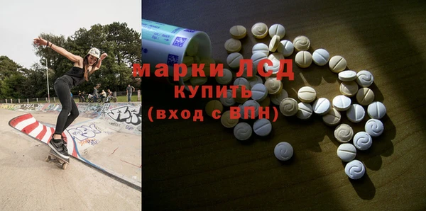 мефедрон Белокуриха