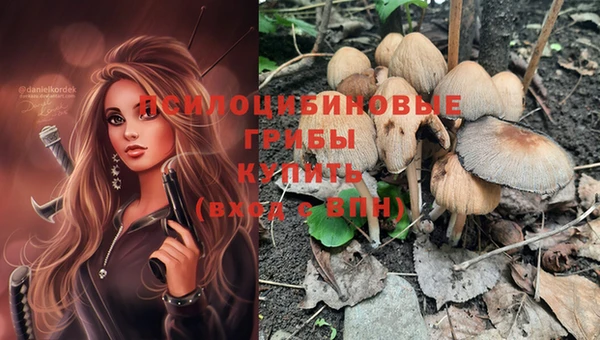 мефедрон Белокуриха