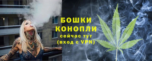 мефедрон Белокуриха