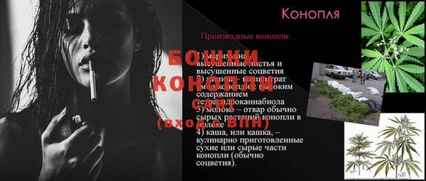мефедрон Белокуриха