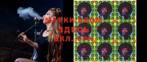 мефедрон Белокуриха