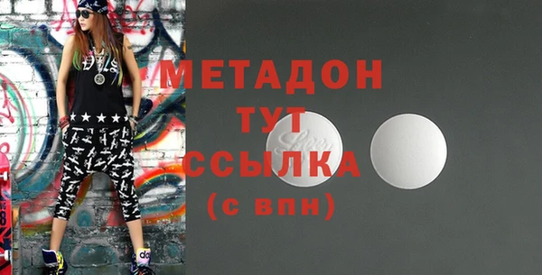 меф Беломорск