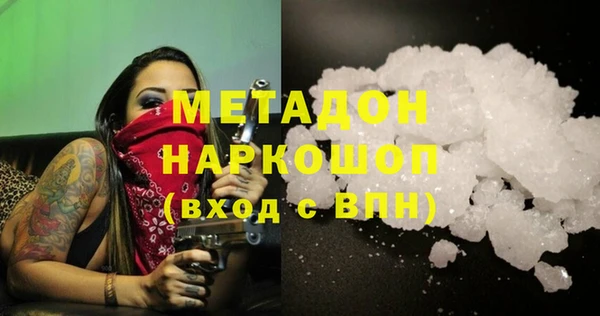 MDMA Premium VHQ Протвино