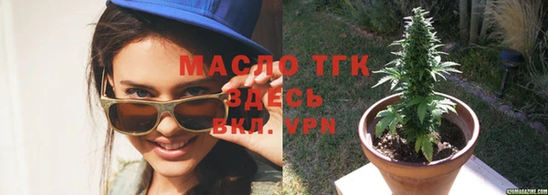 меф Беломорск