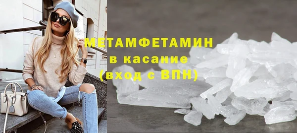 меф Беломорск