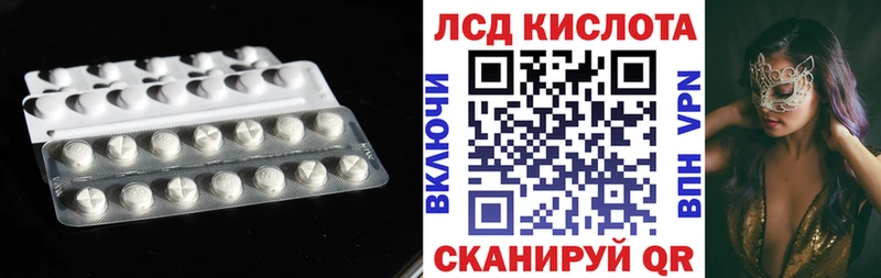 ЛСД экстази ecstasy купить цена Клинцы