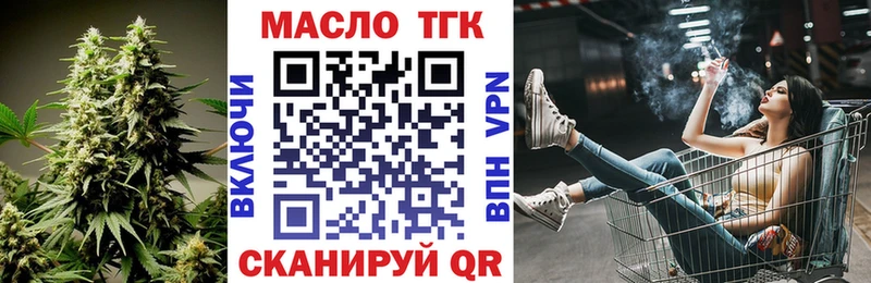 MEGA ТОР  Клинцы  ТГК вейп с тгк 